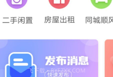 七彩云南v10.6.22截图