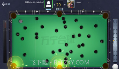 万宁台球v2.23截图