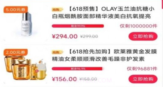 神州甄选v1.0.17截图