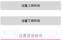 FreeDingV1.0.16截图