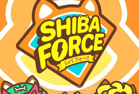 Shiba Forcev2.18截图