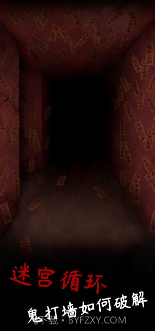 阴缘游戏0.19截图