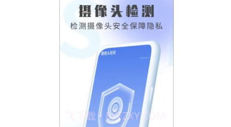 统统极速清理王v1.0.22截图