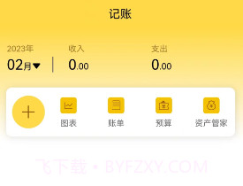 疯狂少年v1.0.23截图