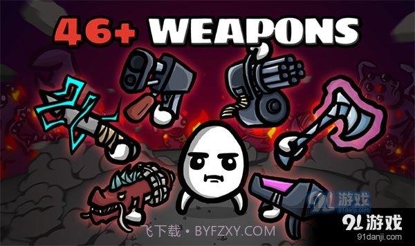 土豆兄弟中文版最新版0.8.0.11截图