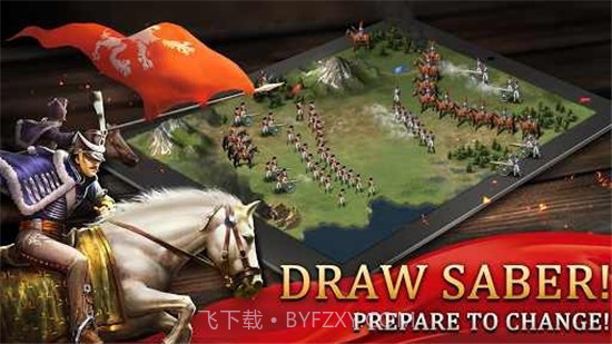 大战争欧洲征服者v1.5.27截图