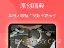 西柚短视频v1.0.22截图