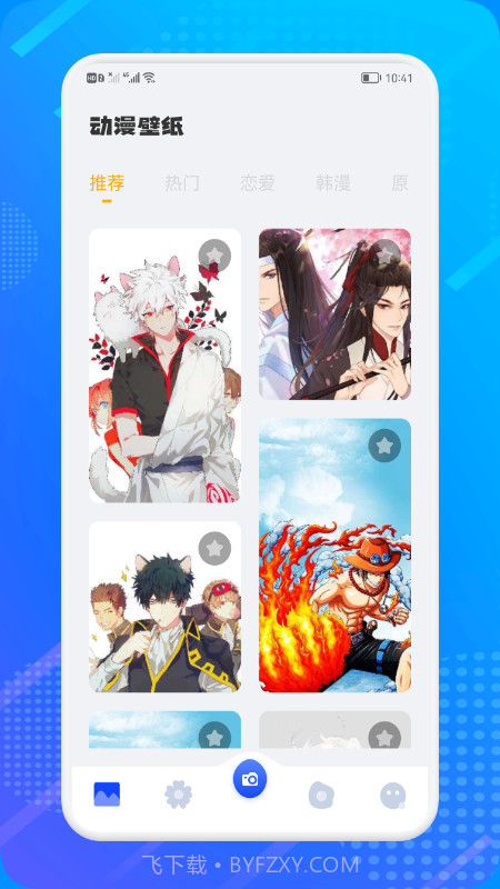 小只茉莉1.19截图