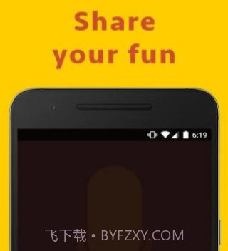 声音倒放v1.0.170116.30截图