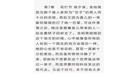 乐读电子书大全v1.0.26截图