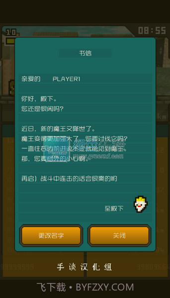 分分钟前线(无限经验)V1.0.2 中文V1.0.24截图