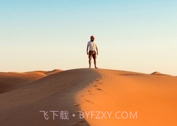 汉学国际v2.2.23截图