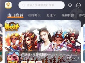 阿哆游戏屋v1.0.24截图