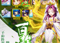 道友请留步腾讯版v1.3.22截图