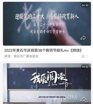 最黄石v1.0.19截图