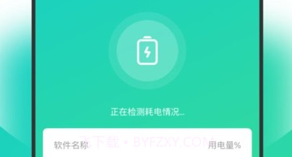 钱兔清理王v1.0.27截图