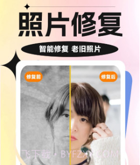 魔力特效相机v1.0.19截图