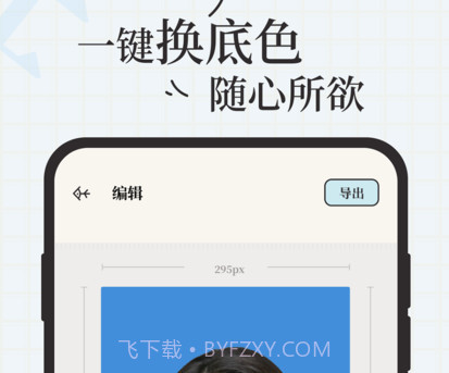 爱证件v1.0.26截图