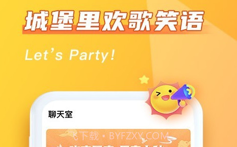 哈哈喵v1.6.24截图