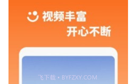 乐刷视频v1.0.21截图