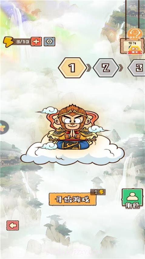 彩笔向前冲测试版v1.0.1截图