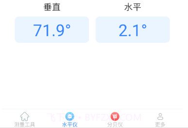 测高测距仪v2.2.4.20截图