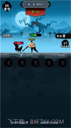 剑侠风云修改器2.23截图