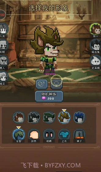 勇者与怪兽免广告v1.19截图