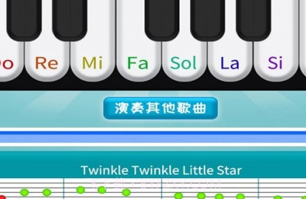 公主安娜学钢琴v1.86.22截图