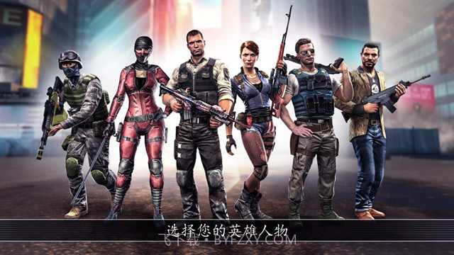 全境危机正版v2.5.7截图