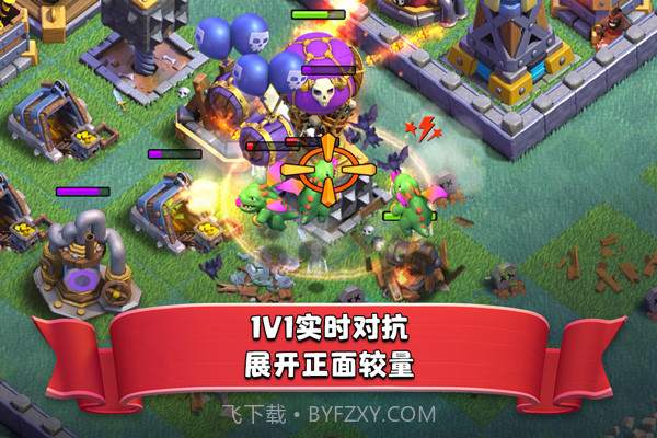 部落冲突(Null’s Clash)v15.83.20截图