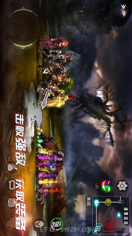 地牢求生2付费版v2.2.18.3截图