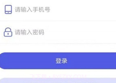 美造拼购v1.0.24截图