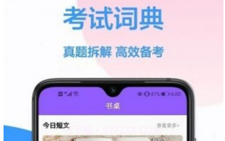 英译汉翻译v1.0.24截图