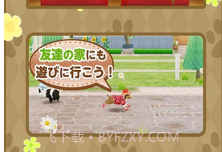 掌心小狗v1.19截图