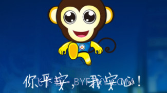 平安代驾appV1.21截图