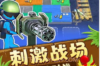 我在前线打僵尸v1.0.22截图