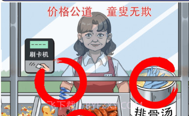 细思极恐的调查v1.22截图