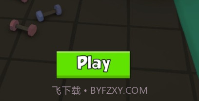 跑步机赛车v0.3.21截图