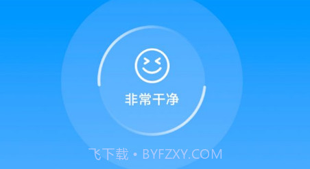 雪雪手机清理大师v1.0.20截图