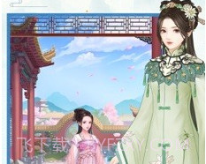 皇后吉祥v1.0.20截图