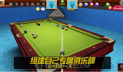 2019卡通桌球v2.05.22截图