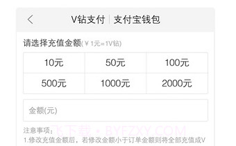 vivo服务安全插件V4.3.7.21截图