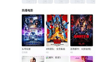 涡轮影视v2.24截图