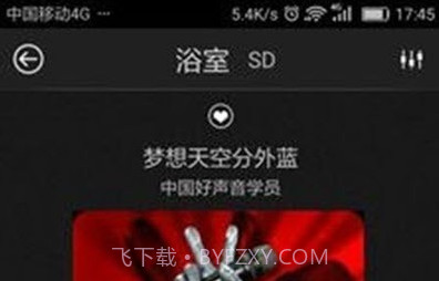 右转音乐控制器v6.20截图