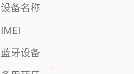 途景VR智拍v2.23截图