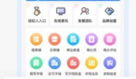 优铺商办v2.2.24截图