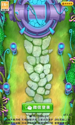 凌动怪兽1.17截图