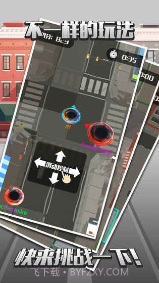 城市吞噬战争app1.0.19截图