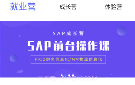 莱学习v0.0.26截图